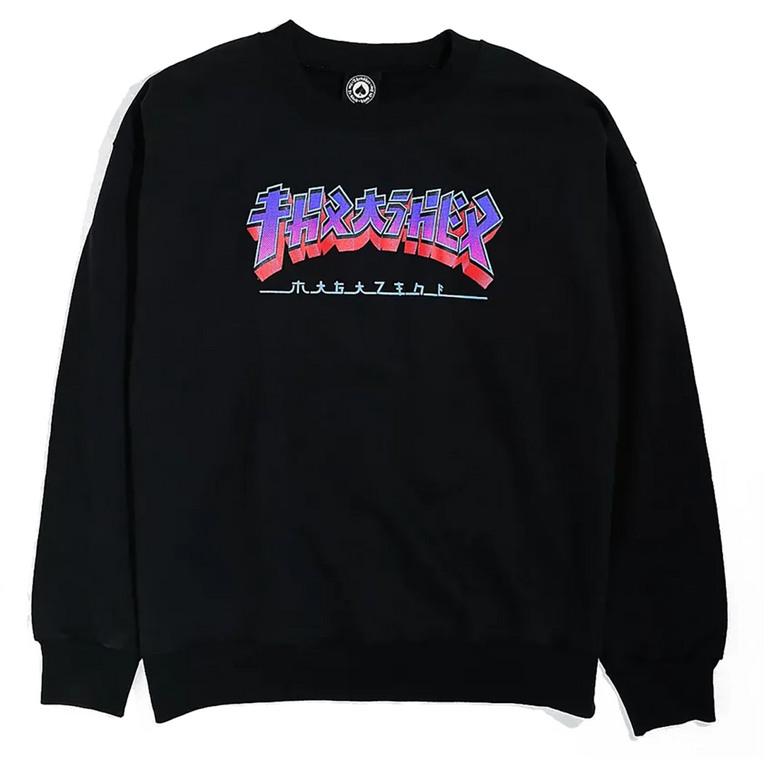 Thrasher Godzilla Crewneck Black
