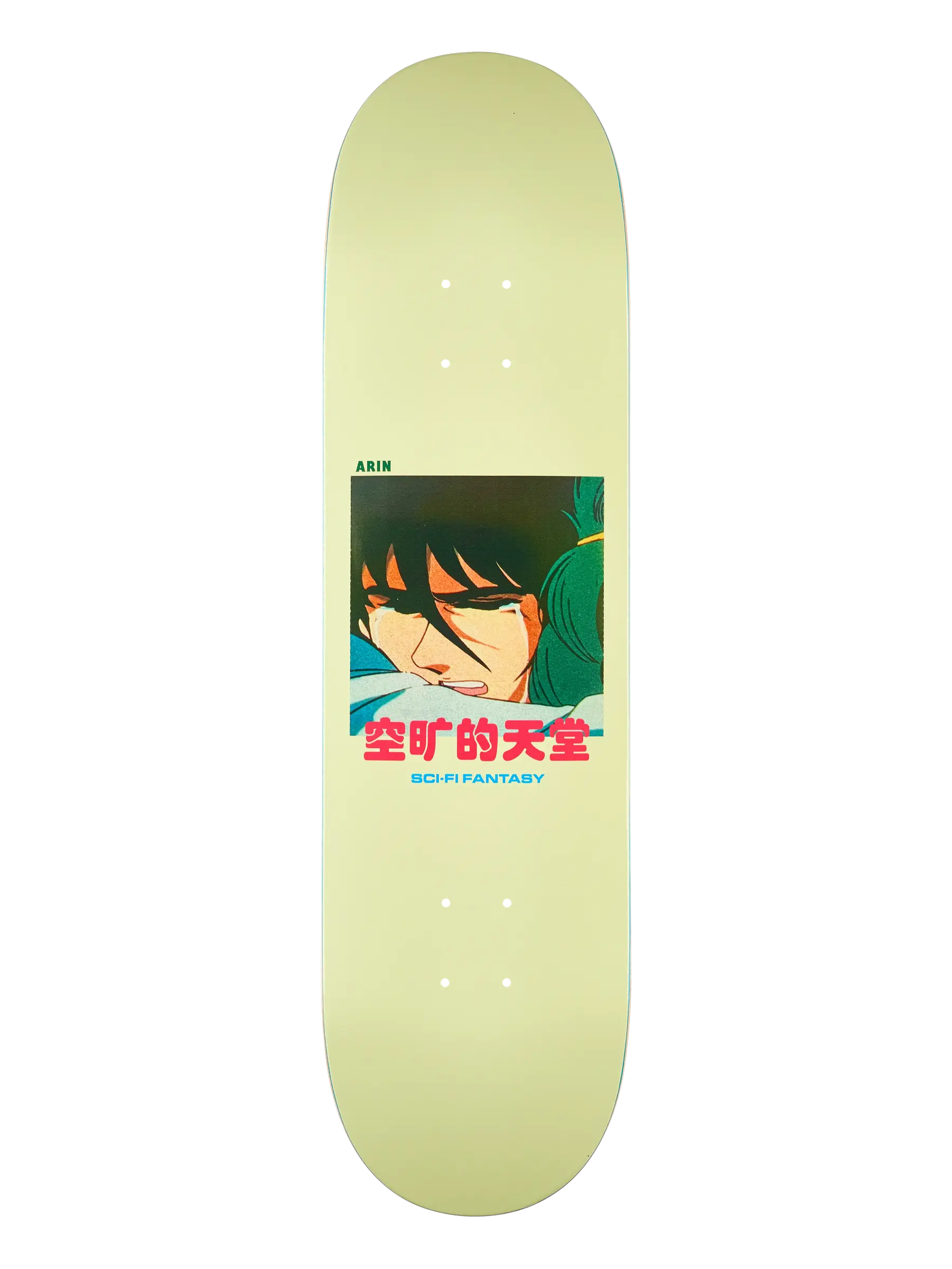 Sci-Fi Fantasy Arin Lester Alien Deck 8.25