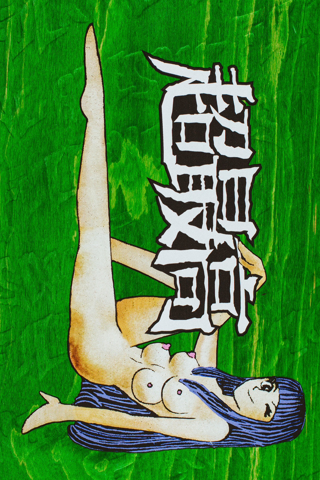 Fucking Awesome Curren Caples 4 Tit Girl Deck 8.25"