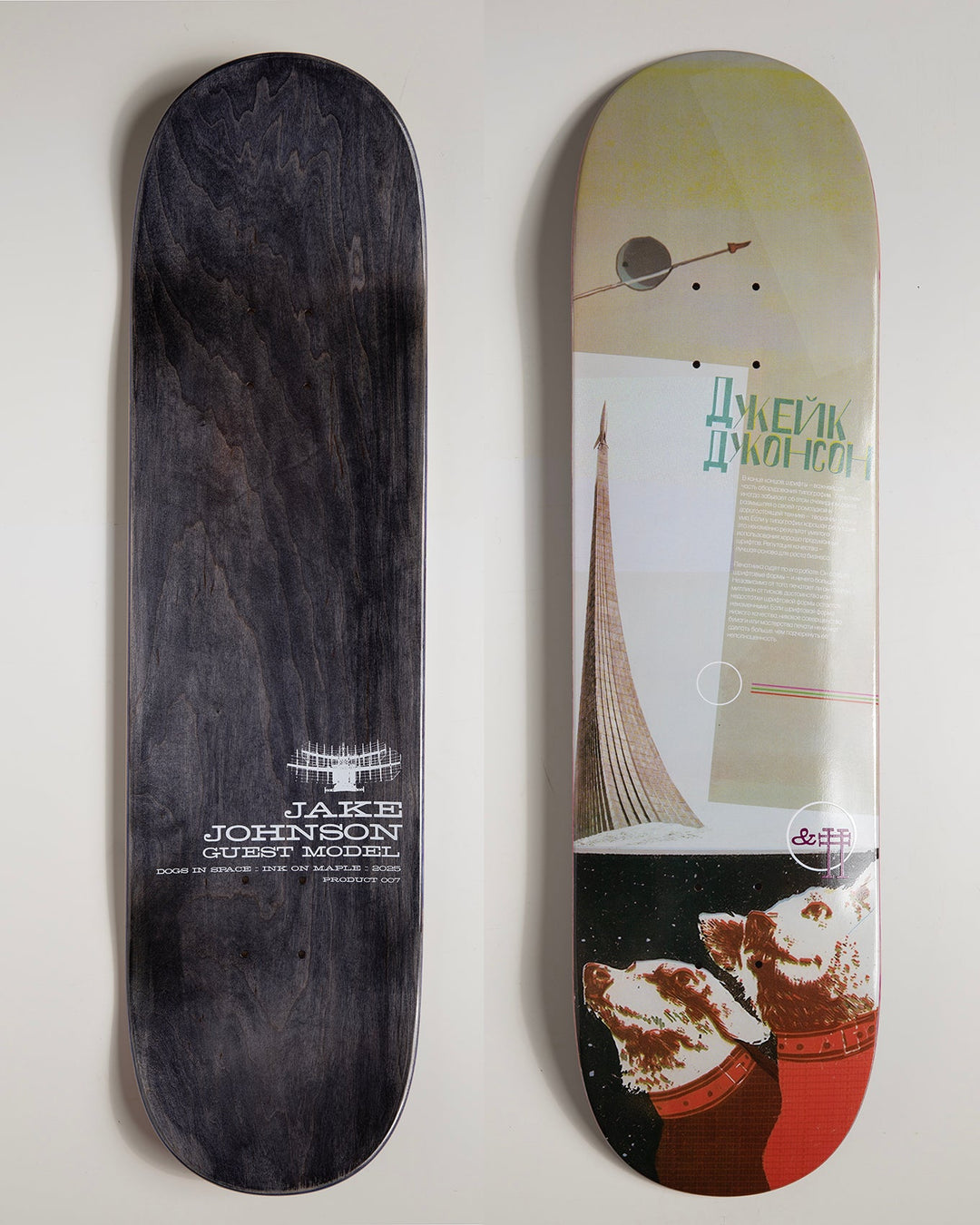 Ampersand Pound Jake Johnson Dogs in Space Guest Deck 8.375"