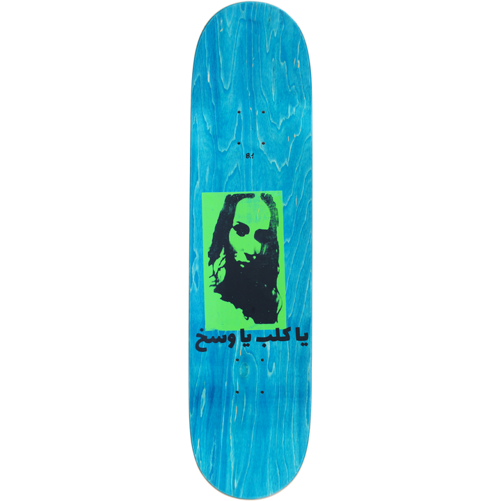 Carpet Low IQ Dog Deck 8.25" (Assorted Colors)