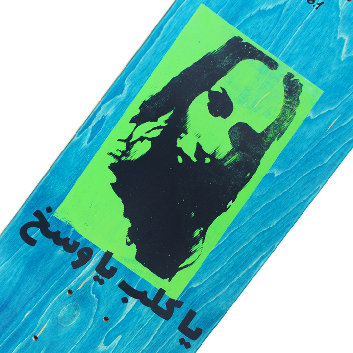 Carpet Low IQ Dog Deck 8.25" (Assorted Colors)