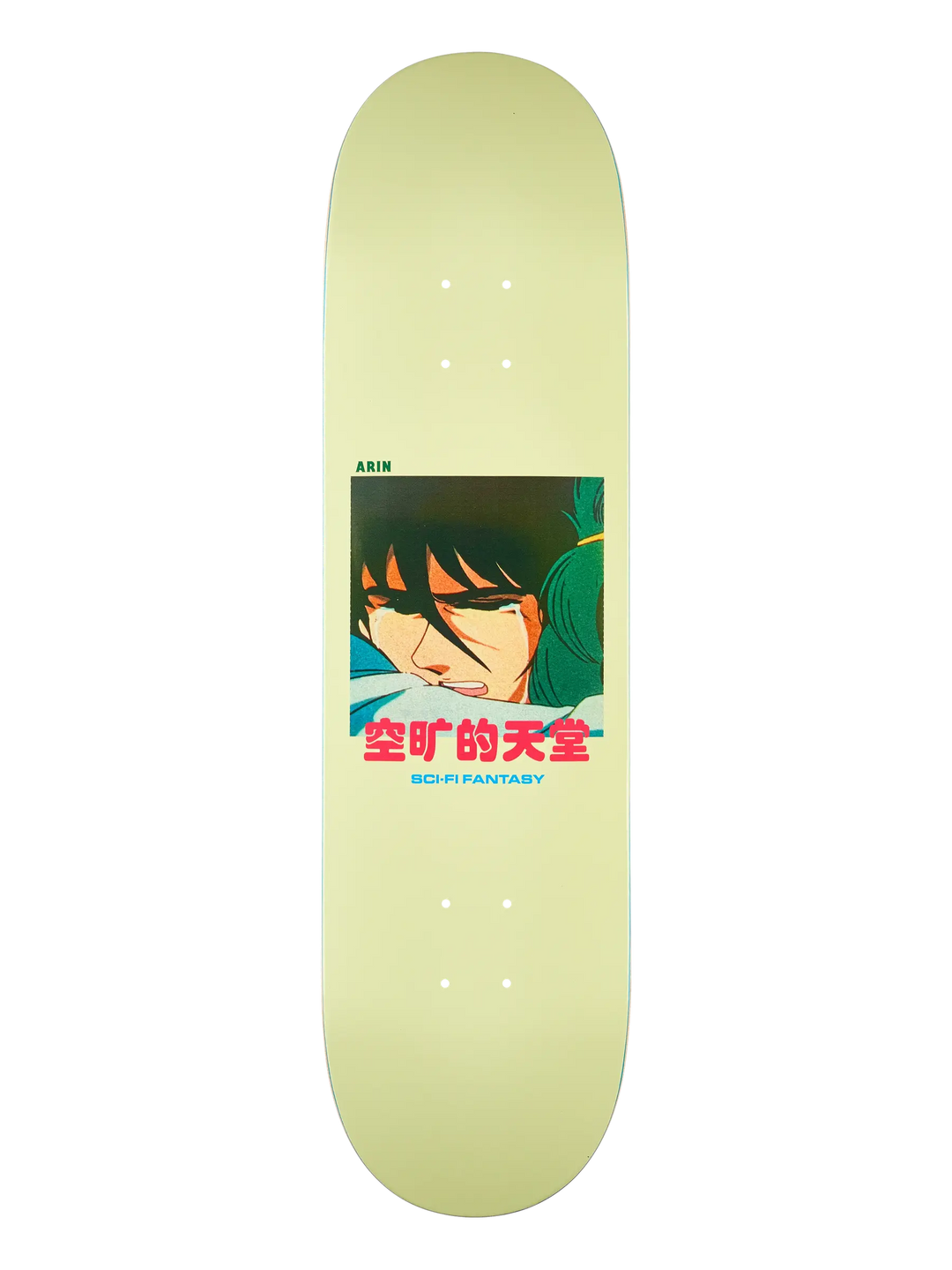 Sci-Fi Fantasy Arin Lester Alien Deck 8.25"