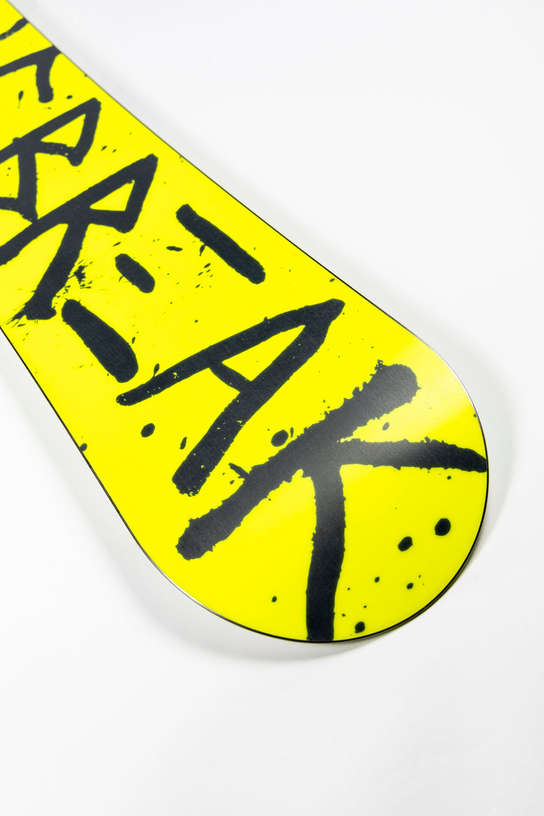 Capita Spring Break Stairmaster Snowboard
